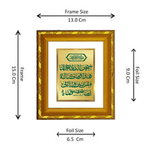 Load image into Gallery viewer, DIVINITI 24K Gold Plated Safar Ki Dua Photo Frame For Home Wall Decor, TableTop (15.0 X 13.0 CM)
