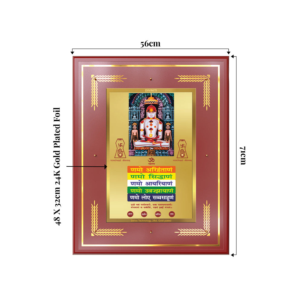 Diviniti Jain Adinath Namokar Mantra Photo frame showing dimensions