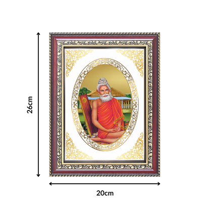 Baba Lokenath Brahmachari | Divine Wall & Tabletop Royal Photo Frame in 24K Gold Plated Foil