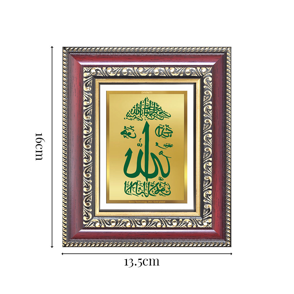 Diviniti 24K Gold Plated Allah Islamic Table Top Frame for Elegant Home Decor & Office Spaces | Premium Spiritual Gift
