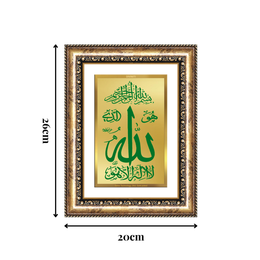 Diviniti 24K Gold Plated Allah Islamic Wall Frame for Elegant Home Decor & Office Spaces | Premium Spiritual Gift