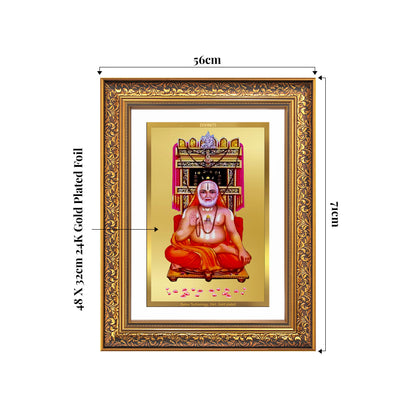 Sri Raghavendra Tirtha Swami | Revered Madhwa Saint Wall Mount Photo Frame in 24K Gold Plated Foil