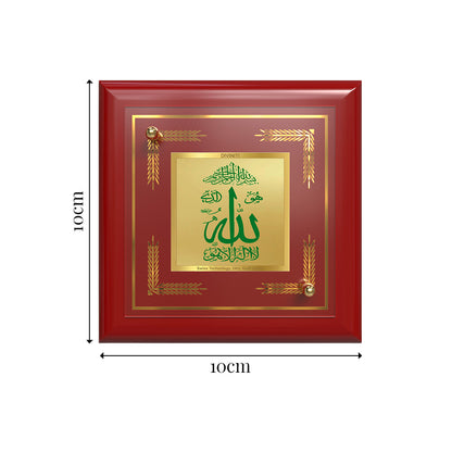 Allah | Sacred Islamic Calligraphy 24K Gold Plated Photo Frame for Home Décor, Tabletop & Office | Blessings of Peace, Faith & Divine Guidance (MDF1A)