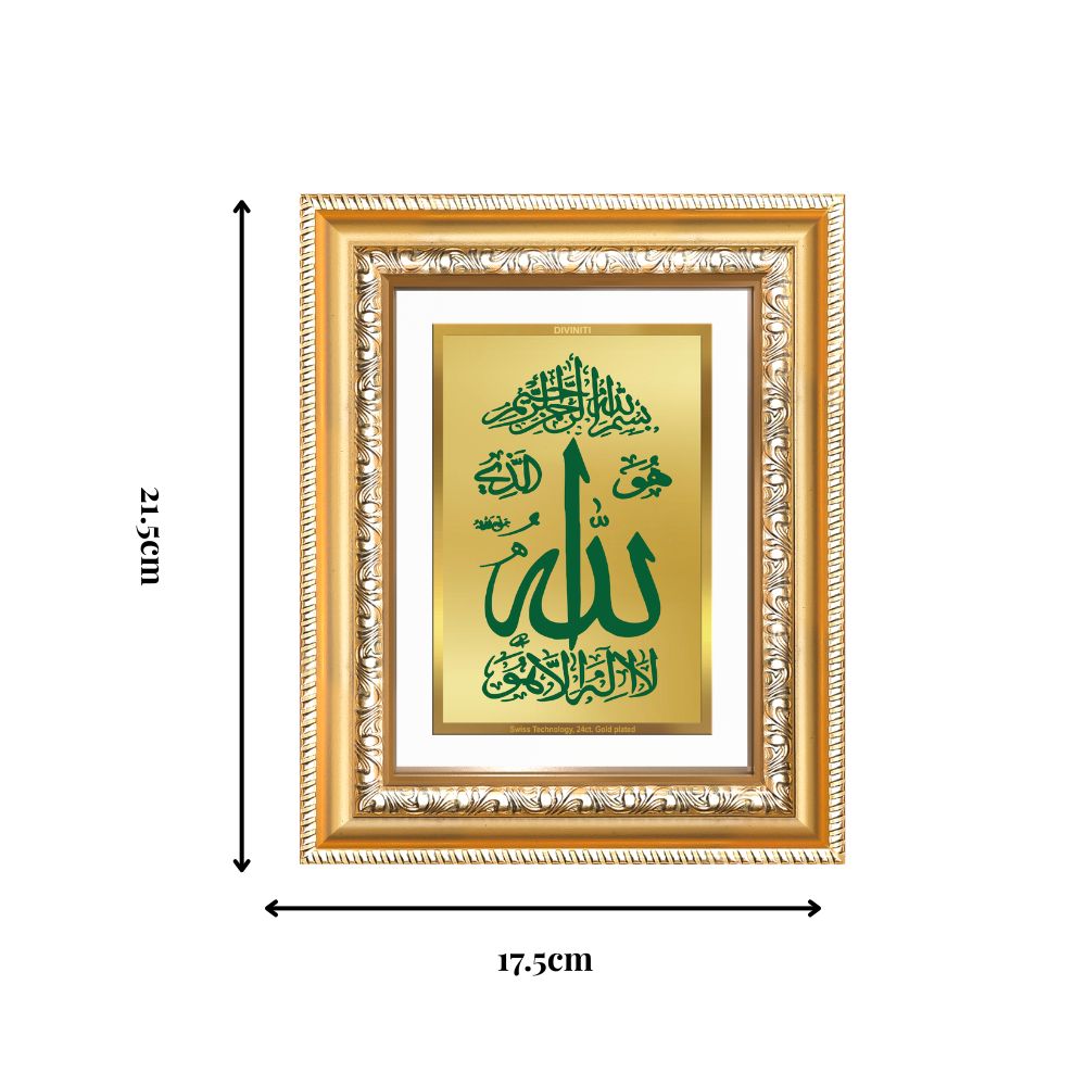 Diviniti 24K Gold Plated Allah Islamic Wall and Table Top Frame for Elegant Home Decor & Office Spaces | Premium Spiritual Gift