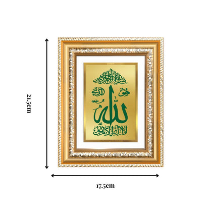 Diviniti 24K Gold Plated Allah Islamic Wall and Table Top Frame for Elegant Home Decor & Office Spaces | Premium Spiritual Gift