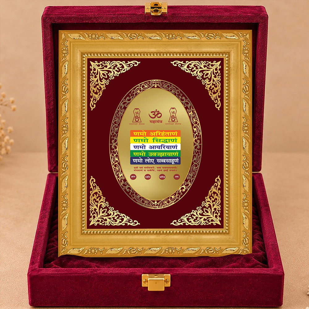 24K Gold-Plated Namokar Mantra BG Frame | Premium Gift Box | 16 X 13.5 CM