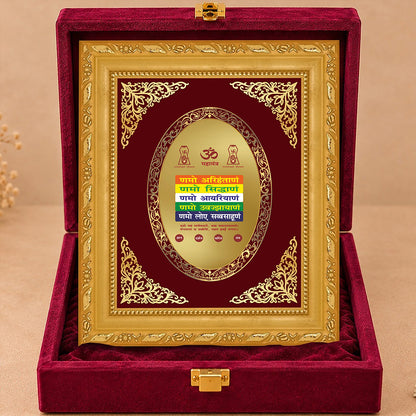 24K Gold-Plated Namokar Mantra BG Frame | Premium Gift Box | 16 X 13.5 CM