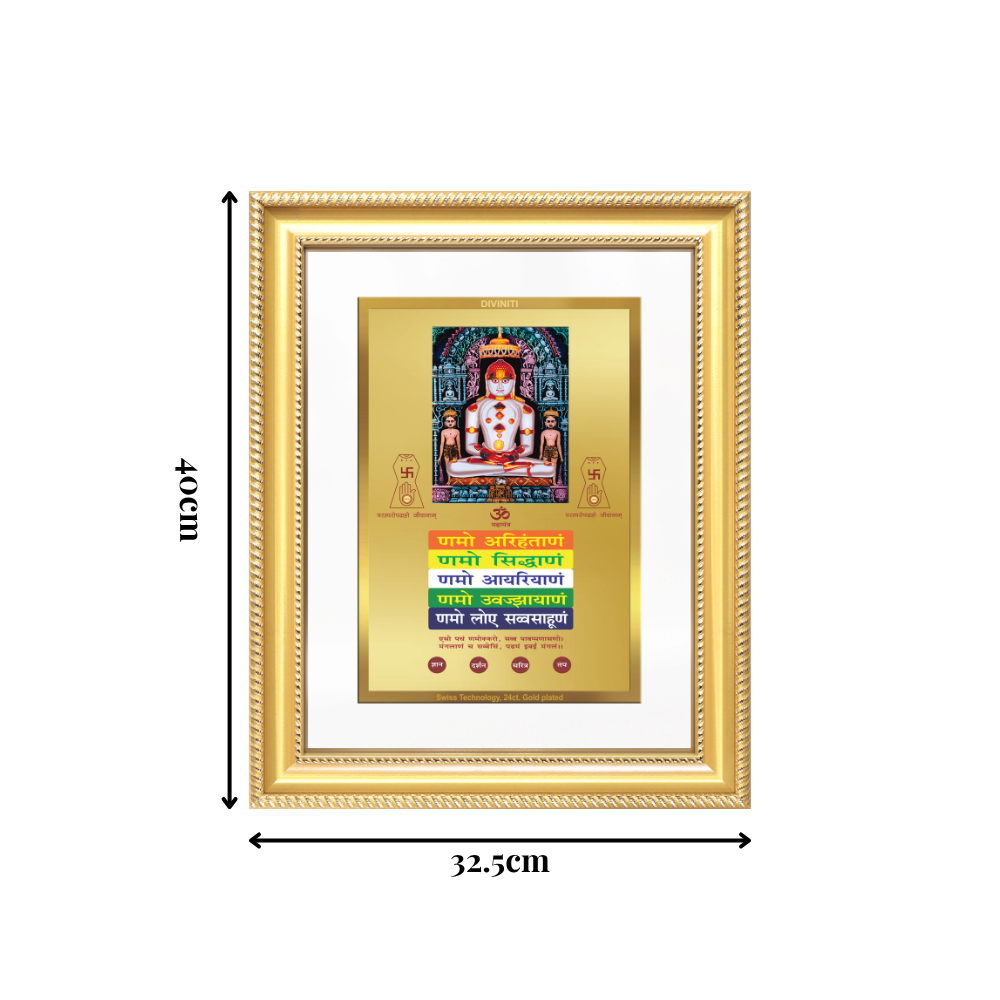 Diviniti 24K Gold Plated Adinath Divine Wall Frame for Home Mandir & Office Decor | Premium Jain Spiritual Gift