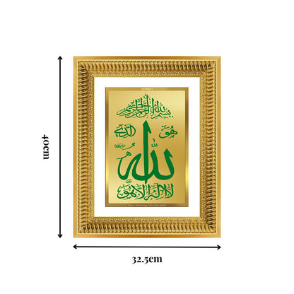 Diviniti 24K Gold Plated Allah Islamic Wall Frame for Elegant Home Decor & Office Spaces | Premium Spiritual Gift