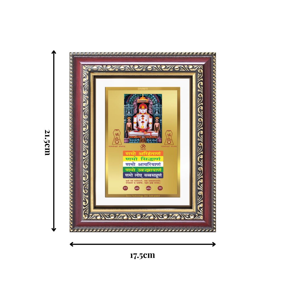 Diviniti 24K Gold Plated Adinath Divine Wall and Table Top Frame for Home Mandir & Office Decor | Premium Jain Spiritual Gift