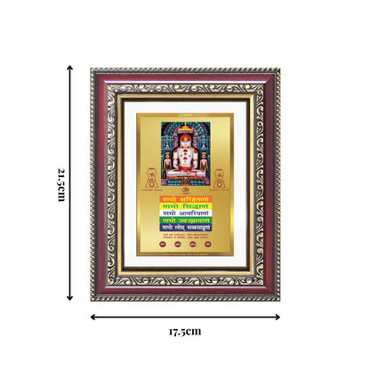 Diviniti 24K Gold Plated Adinath Divine Wall and Table Top Frame for Home Mandir & Office Decor | Premium Jain Spiritual Gift