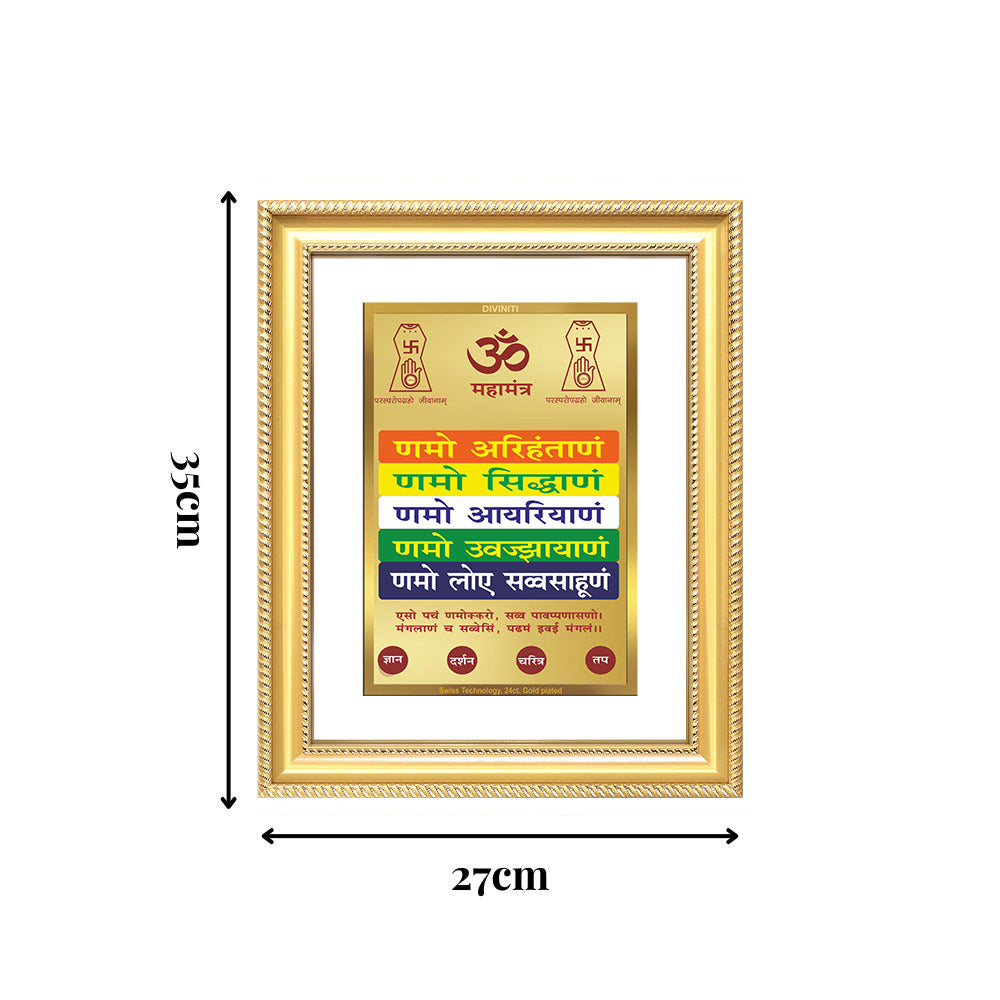 Diviniti 24K Gold Plated Namokar Divine Wall Frame for Home Mandir & Office Decor | Premium Jain Spiritual Gift