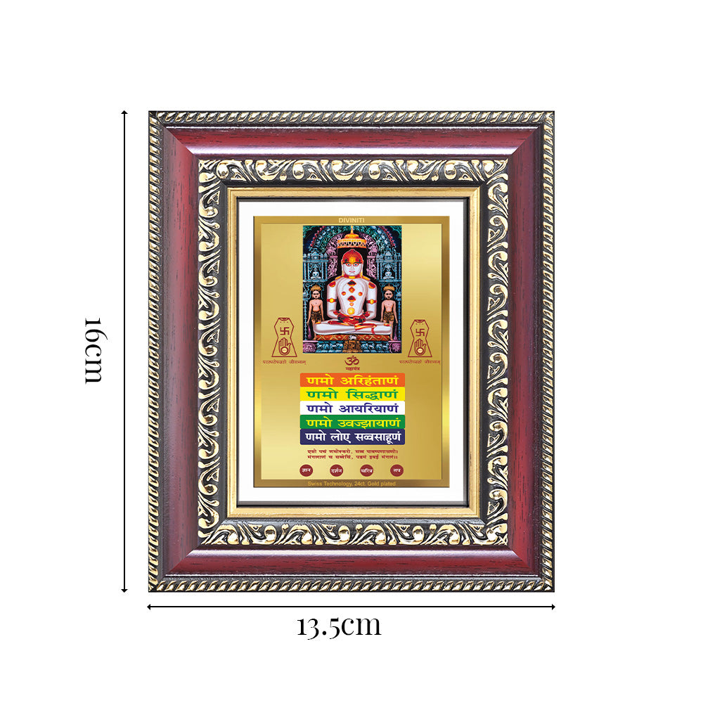 Diviniti 24K Gold Plated Adinath Divine Table Top Frame for Home Mandir & Office Decor | Premium Jain Spiritual Gift