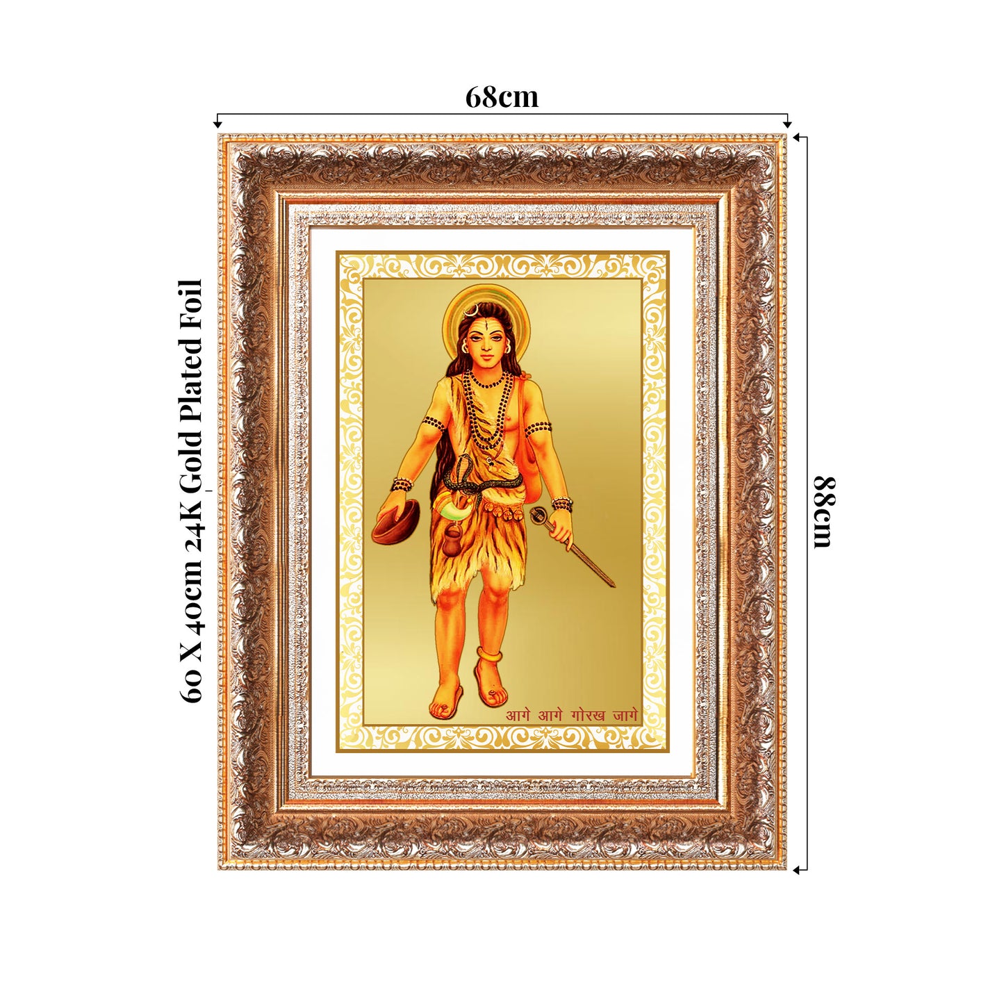 Baba Gorakhnath | Darshani for Wall Photo Frame in 24K Gold Plated Foil