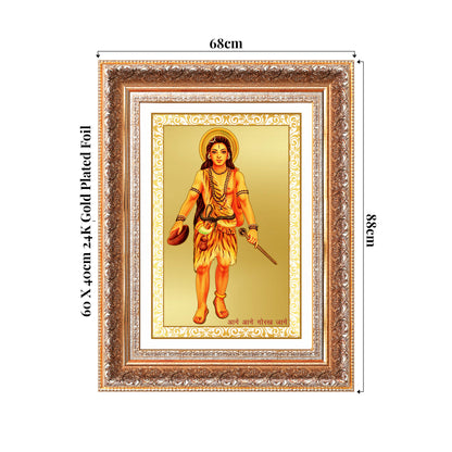 Baba Gorakhnath | Darshani for Wall Photo Frame in 24K Gold Plated Foil