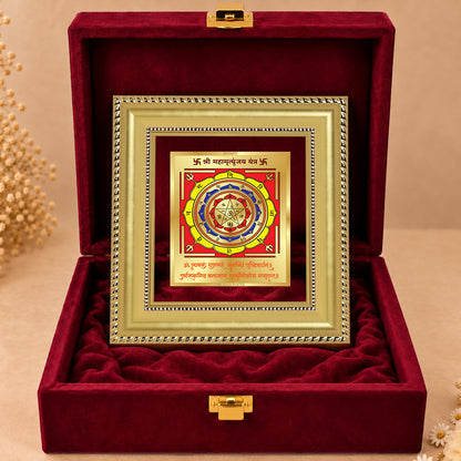 24K Gold-Plated Maha Mrityunjaya Yantra Frame | Premium Gift Box | 12x11 CM