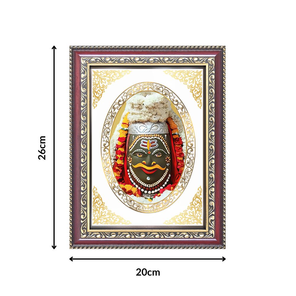 Mahakaleshwar Jyotirlinga | Divine Shiva Wall & Tabletop Royal Photo Frame in 24K Gold Plated Foil