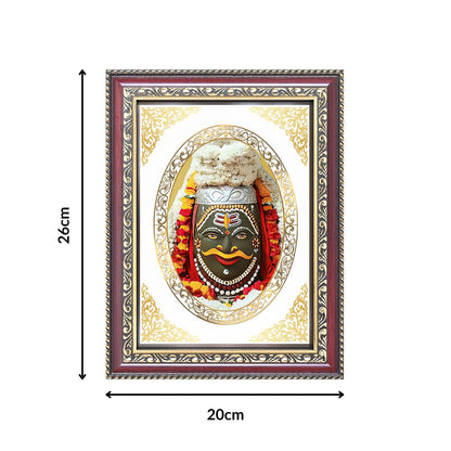 Mahakaleshwar Jyotirlinga | Divine Shiva Wall & Tabletop Royal Photo Frame in 24K Gold Plated Foil