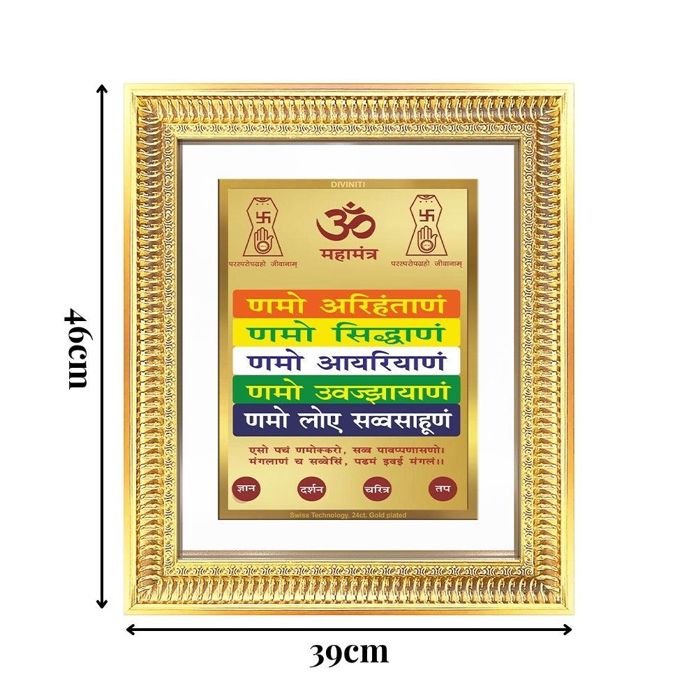 Diviniti 24K Gold Plated Namokar Divine Wall Frame for Home Mandir & Office Decor | Premium Jain Spiritual Gift
