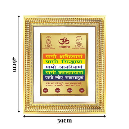 Diviniti 24K Gold Plated Namokar Divine Wall Frame for Home Mandir & Office Decor | Premium Jain Spiritual Gift