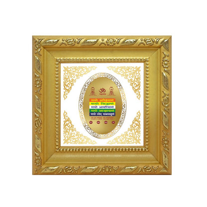 Namokar Mantra | Sacred Jain Mantra Royal Tabletop Photo Frame in 24K Gold Plated Foil