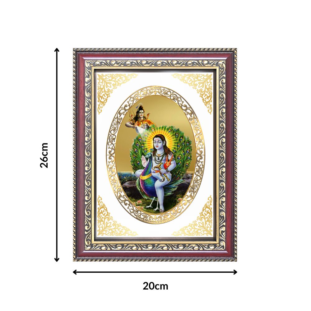 Baba Balak Nath Ji | Divine Wall & Tabletop Royal Photo Frame in 24K Gold Plated Foil