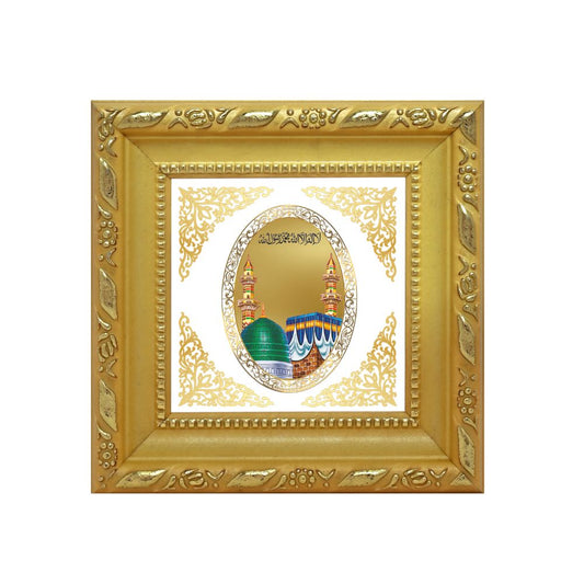 Mecca Madina | Sacred Islamic Holy Sites Royal Tabletop Photo Frame in 24K Gold Plated Foil