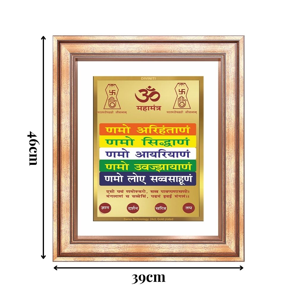 Diviniti 24K Gold Plated Namokar Divine Wall Frame for Home Mandir & Office Decor | Premium Jain Spiritual Gift