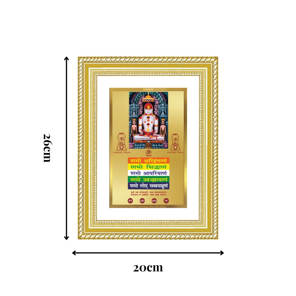 Diviniti 24K Gold Plated Adinath Divine Wall Frame for Home Mandir & Office Decor | Premium Jain Spiritual Gift