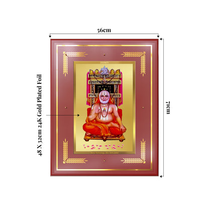 Sri Raghavendra Tirtha Swami | Revered Madhwa Saint Wall Mount Photo Frame in 24K Gold Plated Foil