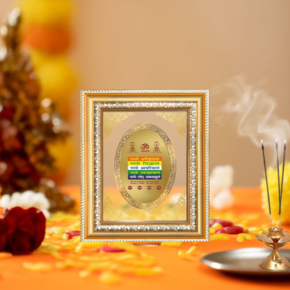Namokar Mantra Divine Jain Sacred Prayer & Spiritual Purity Royal Tabletop Frame in 24K Gold Plated Foil