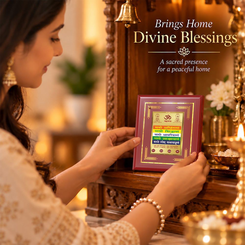 24K Gold-Plated Namokar Mantra MDF Frame | Premium Gift Box | 16 X 13.5 CM