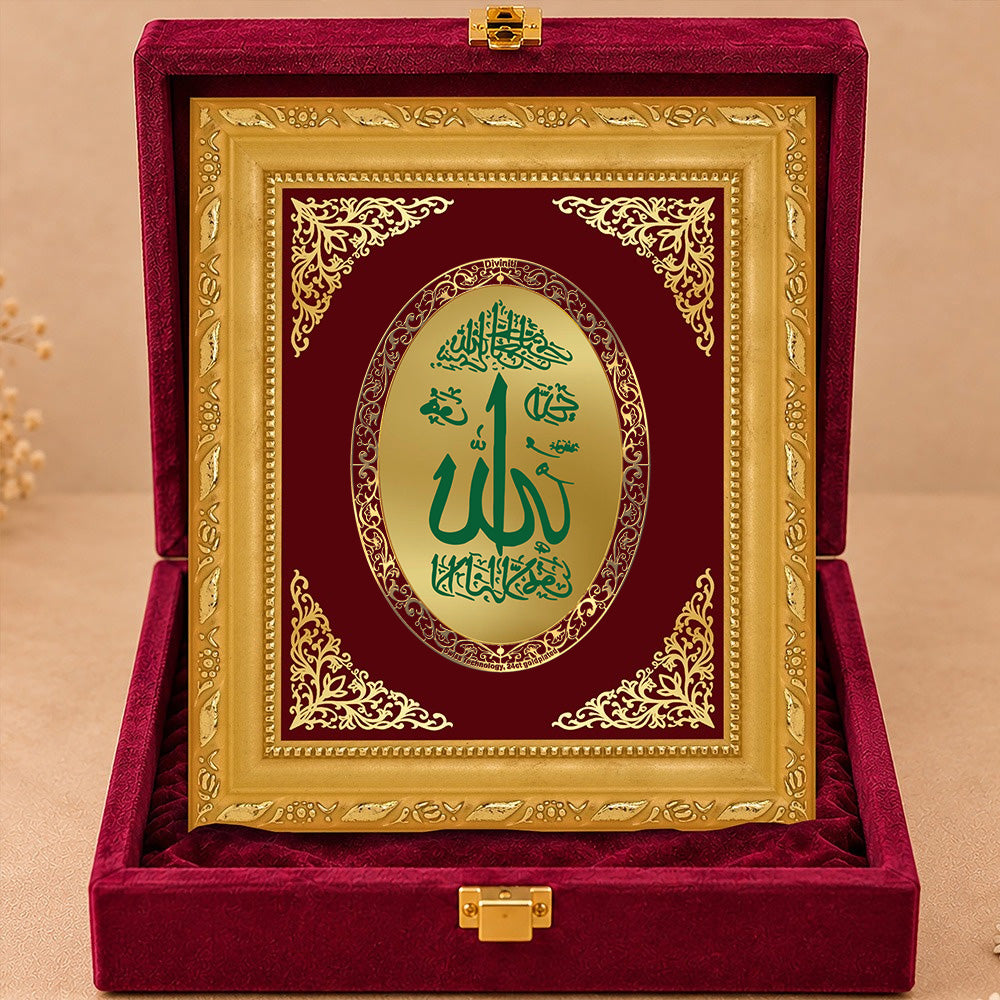 24K Gold-Plated Allah BG Frame | Premium Gift Box | 16 X 13.5 CM