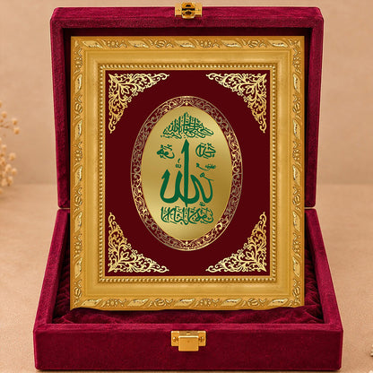 24K Gold-Plated Allah BG Frame | Premium Gift Box | 16 X 13.5 CM