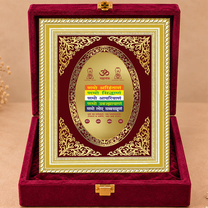 24K Gold-Plated Namokar Mantra BG Frame | Premium Gift Box | 26x20 CM