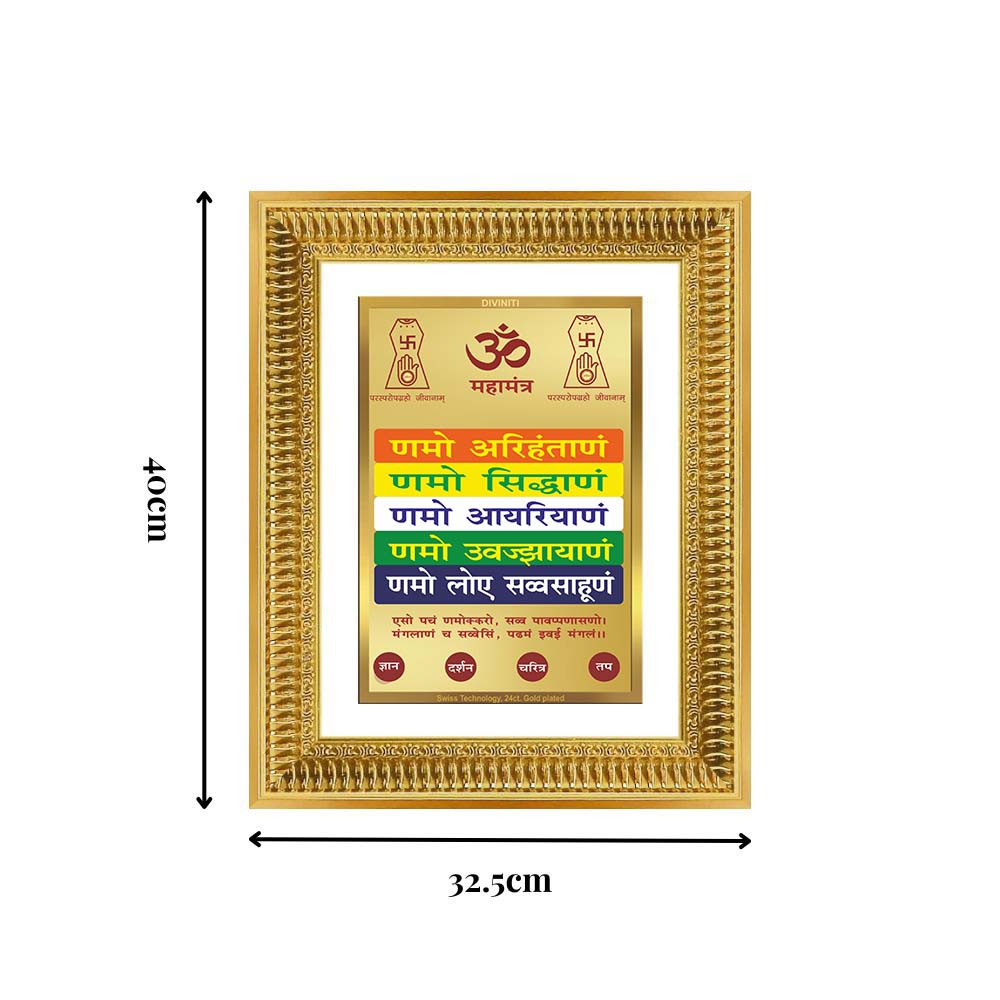 Diviniti 24K Gold Plated Namokar Divine Wall Frame for Home Mandir & Office Decor | Premium Jain Spiritual Gift