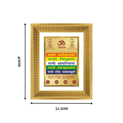 Diviniti 24K Gold Plated Namokar Divine Wall Frame for Home Mandir & Office Decor | Premium Jain Spiritual Gift