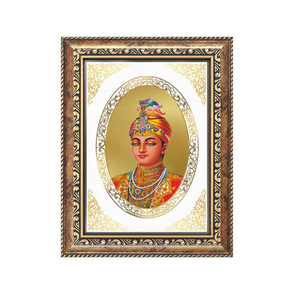 Guru Harkrishan Sahib Ji | Sikh Guru Wall & Tabletop Royal Photo Frame in 24K Gold Plated Foil
