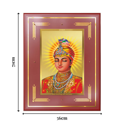 Guru Harkrishan Sahib Ji Wall Photo Frame in 24K Gold Plated Foil | Compassion, Healing & Divine Blessings