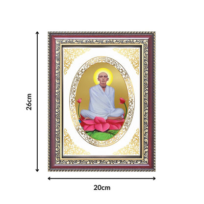Shri Ram Thakur | Divine Spiritual Saint Wall & Tabletop Royal Photo Frame in 24K Gold Plated Foil