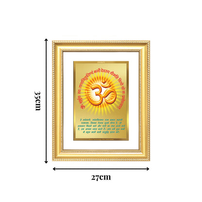Diviniti 24K Gold Plated Om With Gayatri Mantra (Classic) Divine Wall Frame for Home Mandir & Office Decor | Luxury Spiritual Gift
