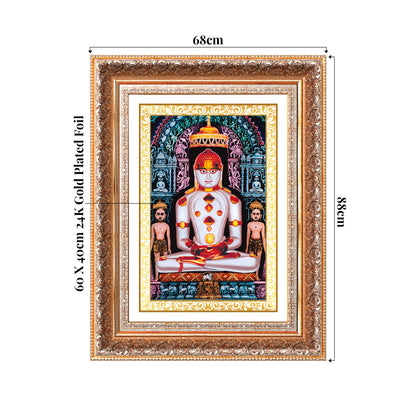 Adinath | Adishwara Tirthankara Rishabhanatha for Wall Mount Photo Frame in 24K Gold Plated Foil