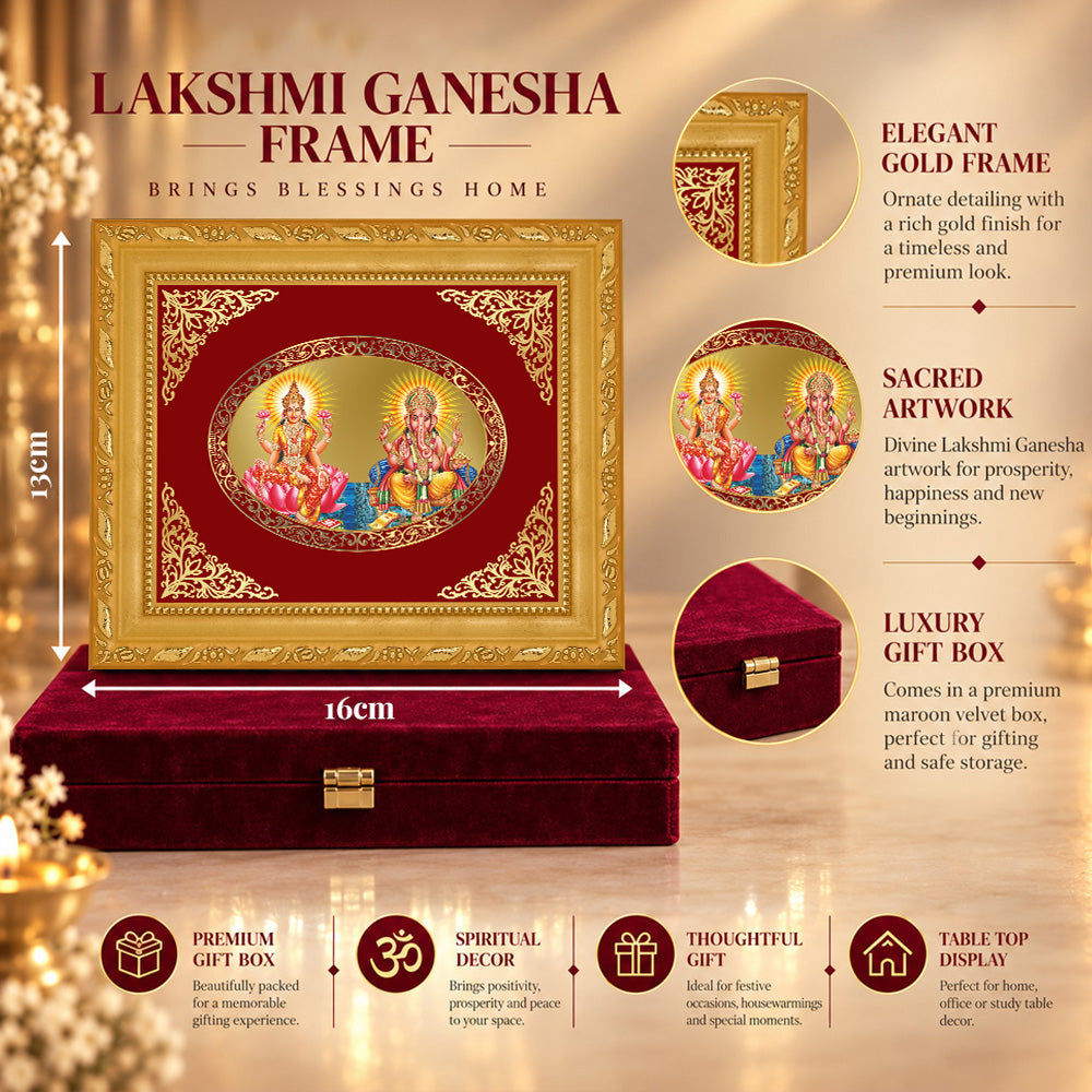 24K Gold-Plated Lakshmi Ganesha Frame | Premium Gift Box | 13x16 CM