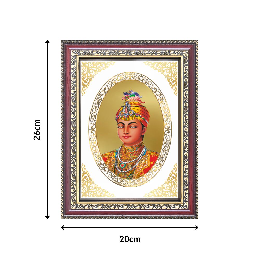 Guru Harkrishan Sahib Ji | Sikh Guru Wall & Tabletop Royal Photo Frame in 24K Gold Plated Foil