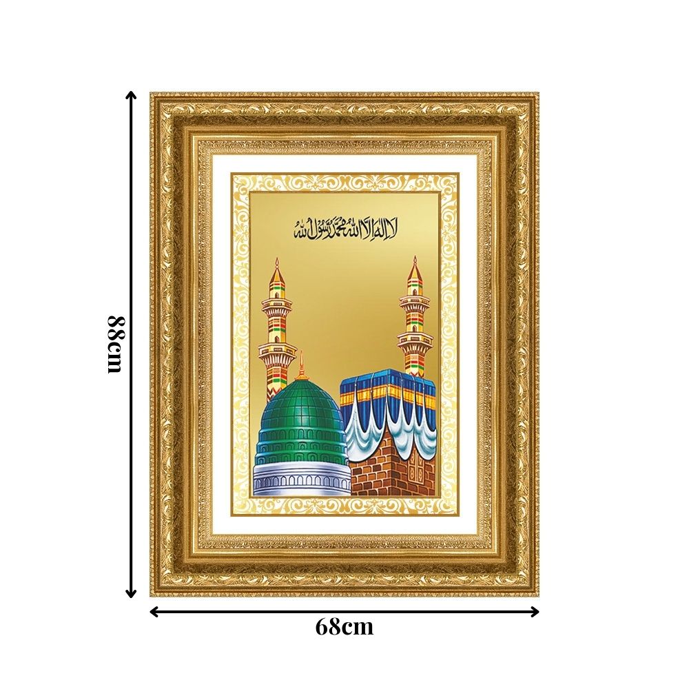 Diviniti 24K Gold Plated Mecca Madina (Classic) Divine Wall Frame for Home Mandir & Office Decor | Luxury Spiritual Gift