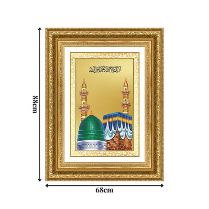Diviniti 24K Gold Plated Mecca Madina (Classic) Divine Wall Frame for Home Mandir & Office Decor | Luxury Spiritual Gift