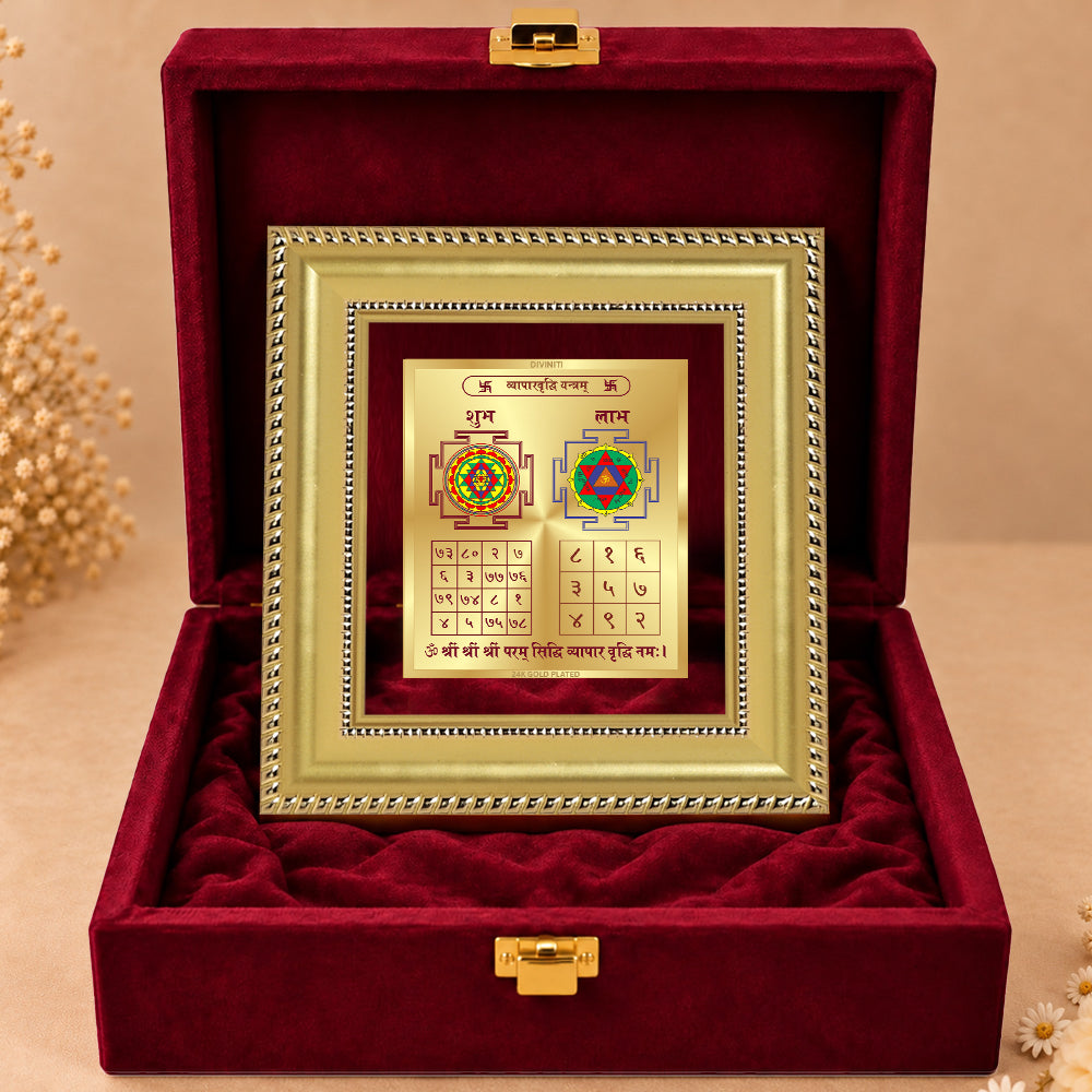 24K Gold-Plated Vyapar Vriddhi Yantra Frame | Premium Gift Box | 12x11 CM