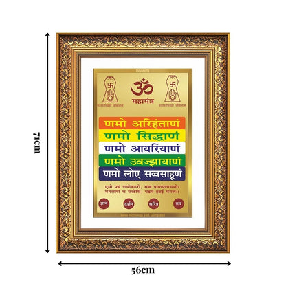 Diviniti 24K Gold Plated Namokar Divine Wall Frame for Home Mandir & Office Decor | Premium Jain Spiritual Gift