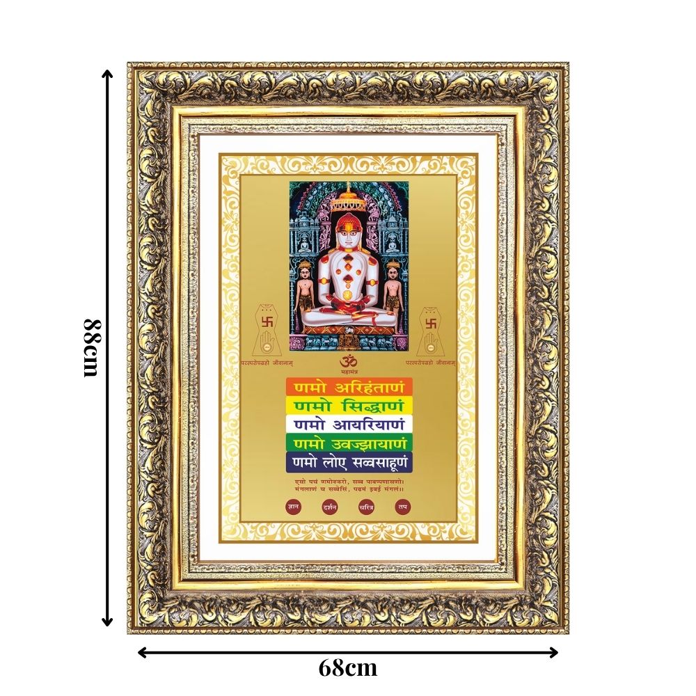 Diviniti 24K Gold Plated Adinath Divine Wall Frame for Home Mandir & Office Decor | Premium Jain Spiritual Gift