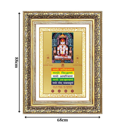 Diviniti 24K Gold Plated Adinath Divine Wall Frame for Home Mandir & Office Decor | Premium Jain Spiritual Gift